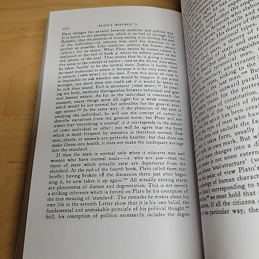 Paideia the Ideals of Greek Culture Volume 2 In Search of the Divine Center