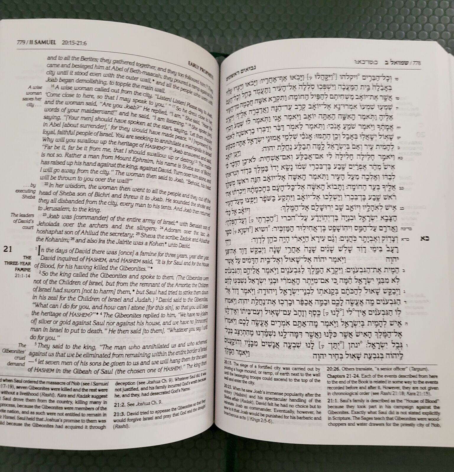 Artscroll Hebrew English Complete Tanach Green 4×6 Pocket Size Hardcover Tanakh