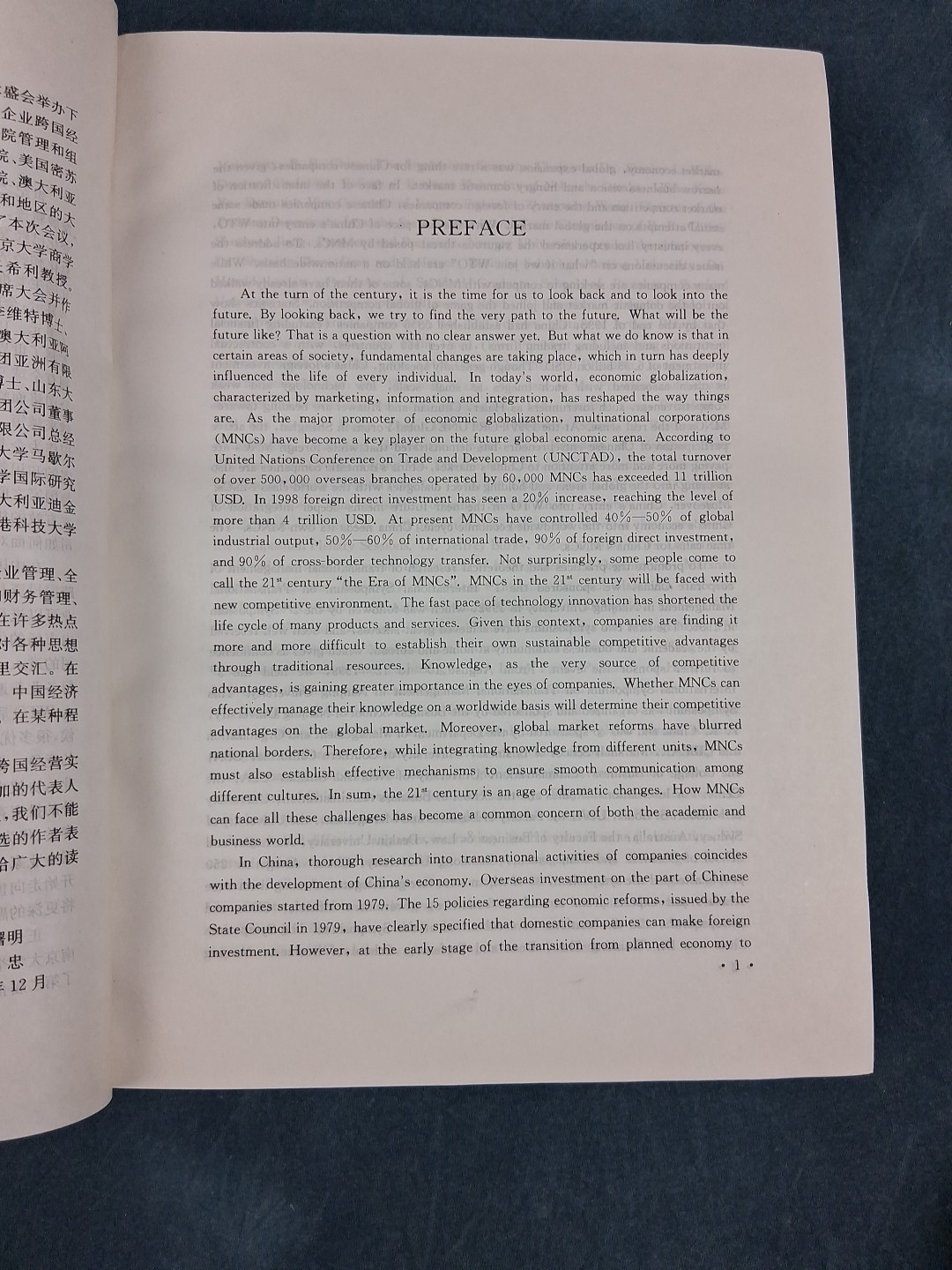 Global Competition Strategy Management China Firms Business Economics Book