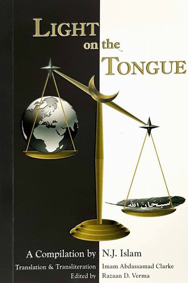 Light on the Tongue (Compilation of Duas) (Paperback – Pocket Size)