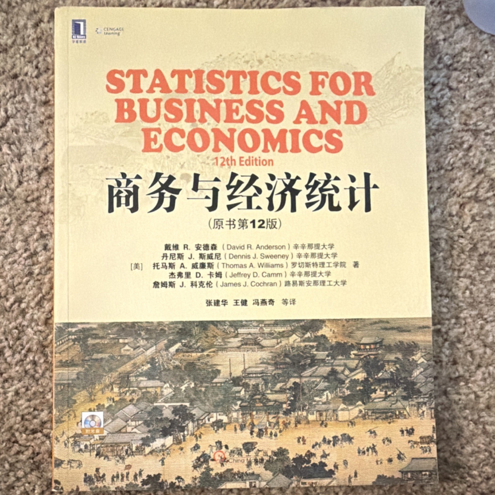 Cengage Learning Statistics for Business and Economics 12th Edition Chinese-Eng…