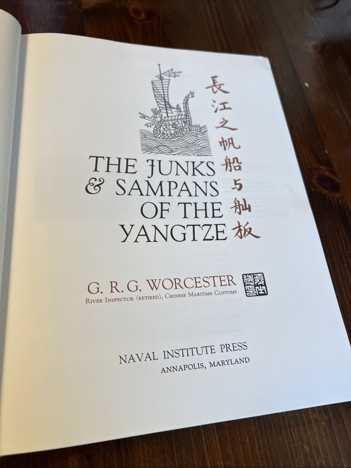 The Junks and Sampans of the Yangtze