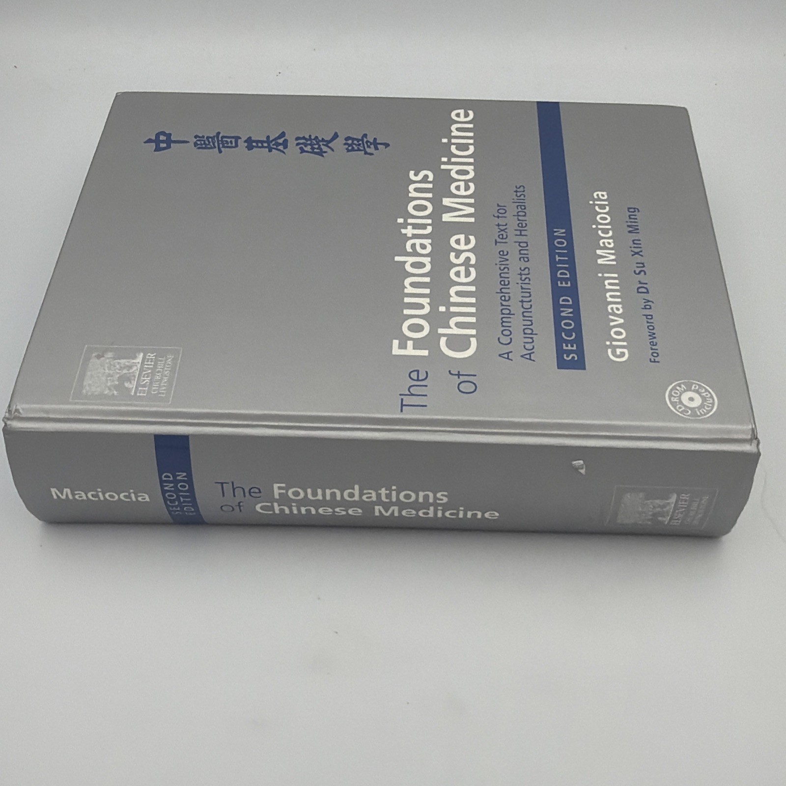 The Foundations of Chinese Medicine: A Comprehensive Text for Acupuncturists 2nd