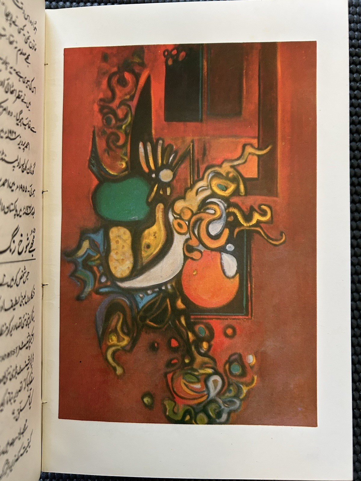 Ahmed Pervez : Pakistan Artist Painter